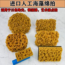 Japanese imported artificial seaweed cotton three-color Pearl paint diatom mud printing art paint roller brush tool