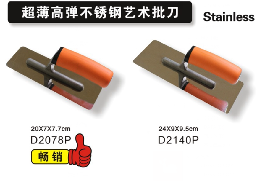 Ultra Thin High Bomb Stainless Steel Collection Light Knife Collection Light Trowel Stainless Steel Silicon Algae Mud Construction Tool Art Lacquer Batch Knife