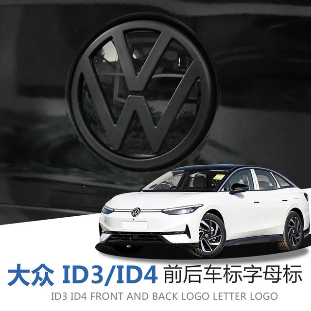 Cool black samurai style frosted black highlight baking paint