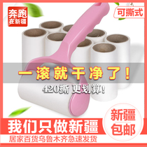 Xinjiang wool sticky paper tearable brush roller sticky hair remover clothes dust removal brush sticky wool clothes