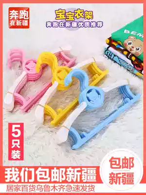 Cartoon bear adjustable telescopic baby children's small hanger seamless clothing hanging support clothing store Xinjiang brother