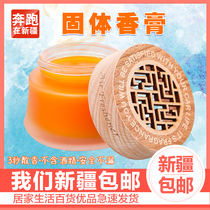 Xinjiang car balm perfume decoration solid car supplies long-lasting light fragrance car interior accessories car aromatherapy