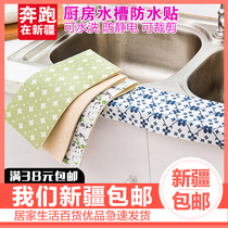 Self-adhesive kitchen sink wash basin absorbent patch washbasin waterproof toilet moisture-proof bathroom glass sticker