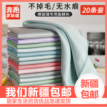 Xinjiang department store brother kitchen traceless water absorption does not shed hair wipe glass fish scales rag does not leave traces cleaning rag