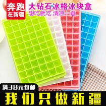 Xinjiang household self-made ice cube ice cube mold ice cube ice box Popsicle ice bag