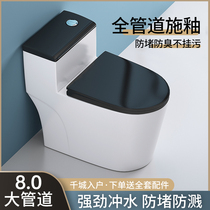 Toilet Household black and white toilet Small apartment toilet siphon type deodorant large pipe ceramic one-piece toilet