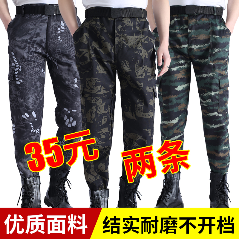 Camouflage pants men's overalls labor insurance military training pants wide spring and autumn construction site work pants loose wear-resistant dirty-resistant work pants