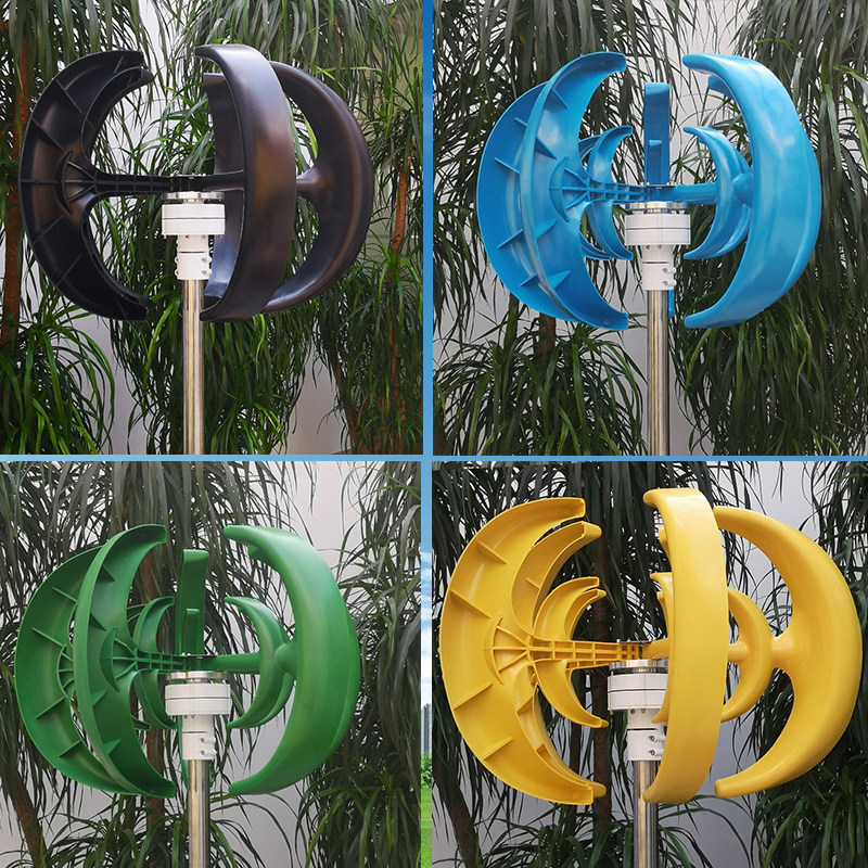 New red lantern vertical axis small household wind turbine upgrade DC vertical wind-solar complementary