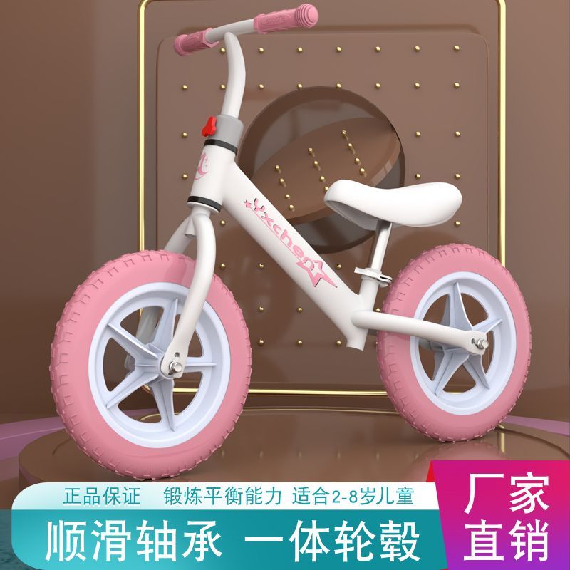 Children's balance car without pedals baby scooter kids scooter 1-2-36 years old bicycle two-wheeled bicycle - Taobao