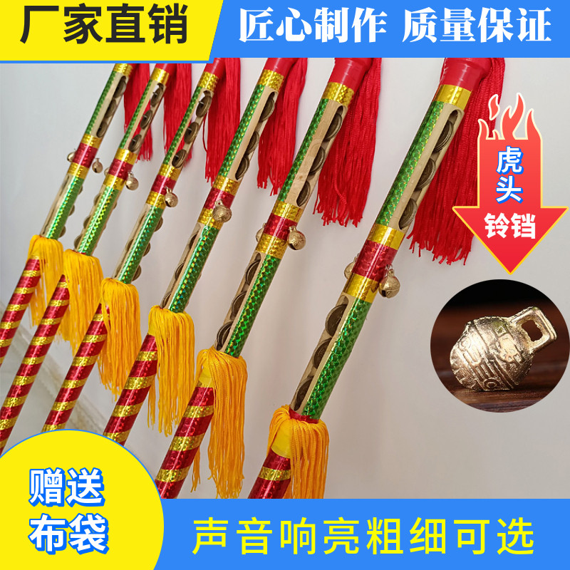 The square dance is even louder with the money pole flower stick with a bell and a nine-sub whip money stick to beat the money pole whip Throne Whip Prop Bamboo Lotus Xiangstick
