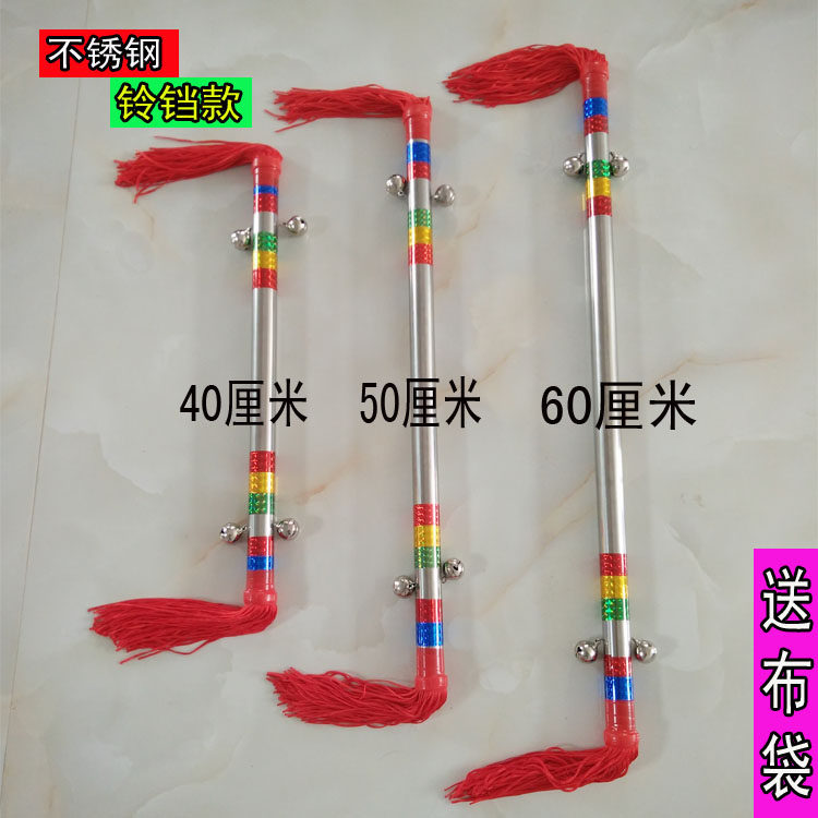Kindergarten flower stick Lotus incense money stick Nine whips ring money stick Lotus Xiang stick Bell garden operation mechanical prop overlord