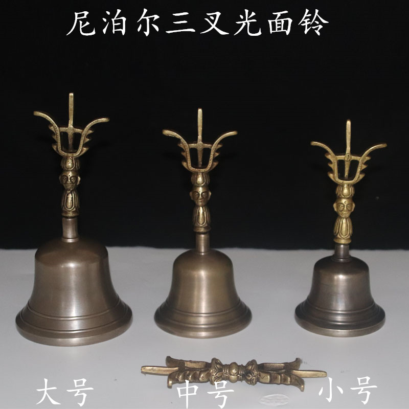 Nepal Import Instruments Triple Fork Bell Pestle Pestle Taoist Pure Copper Bell Ringer Echo Long Quality Smooth Bell Clang