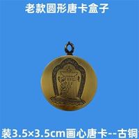 Бронзовый, 5x, 3.5см