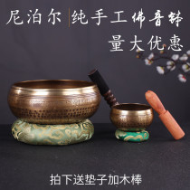 Nepal sound copper bowl handmade Buddha sound Bowl yoga meditation slogan bowl meditation Buddha sound Bowl