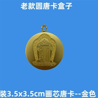 Золотой, 5x, 3.5см