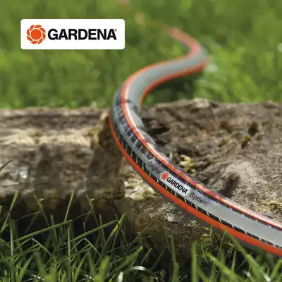 German imported GARDENA Kadina 3 Star 4 water distribution pipe anti-resistant sun-resistant garden water washing car water pipe