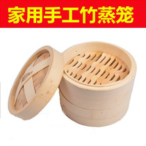 Bamboo steamer Home Family Steamed Slices Steamed tray Steamer Ladle Steam Cage Deepening Pure Handmade No Glue Family Hotel