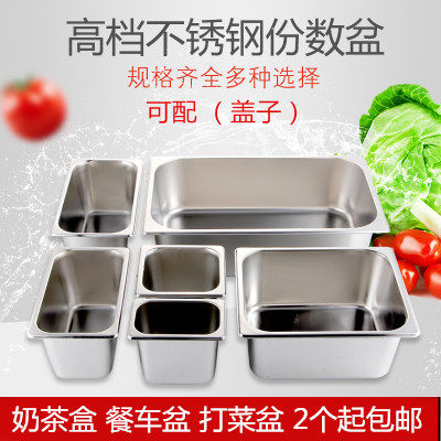 1 2 stainless steel fractional pots deep-fried fractional plates buffet meal serving pots insulation table fast food car food box