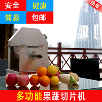 Commercial Cut Vegetable Machine Manual Stainless Steel Multifunction Vegetable Fruit Lemon Western Grapefruit Potato Lotus Root Fruit And Vegetable Slicer