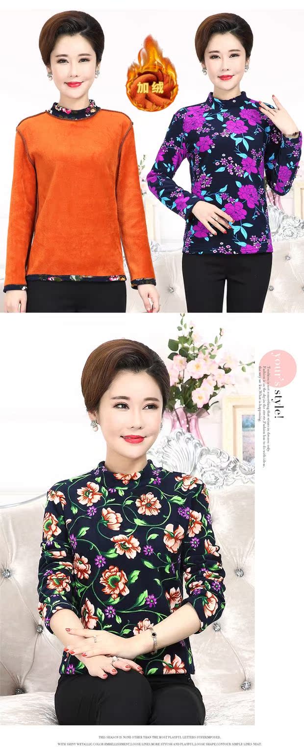 Mùa thu và mùa đông mới trung niên dài tay hai mặt nhung dày áo sơ mi chạm đáy ấm áp áo khoác nữ trùm đầu kích thước lớn mẹ tải áo giữ nhiệt nam cổ tim