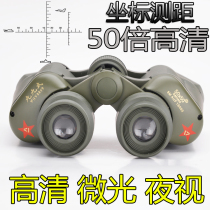 Telescope Russian high-power high-definition with cross coordinates shimmer night vision adult children binocular glasses