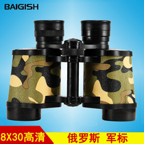 Telescope Russian high-power high-definition shimmer night vision to see the moon Adult childrens gift binocular looking glasses