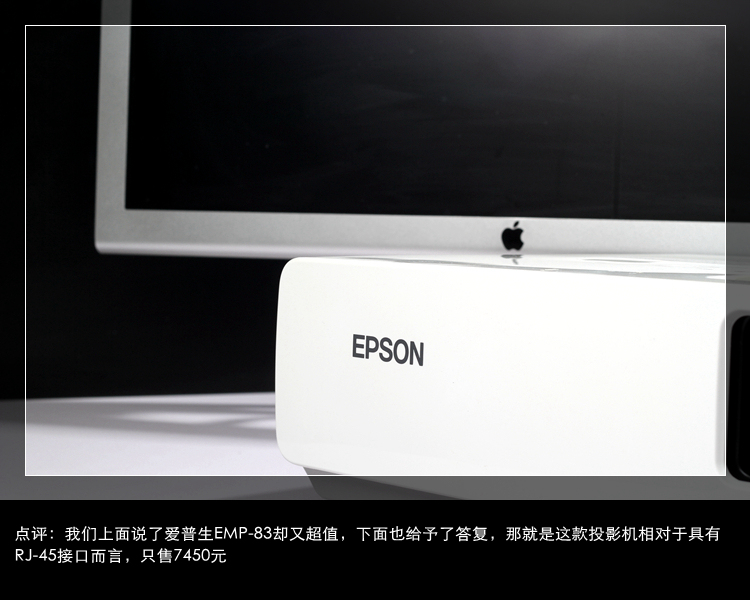 Máy chiếu HD Epson Epson EMP-83