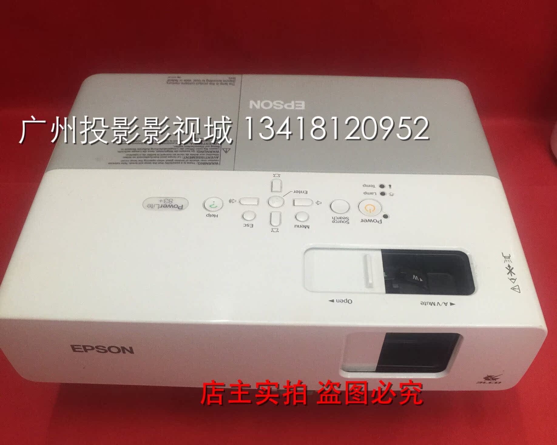 Máy chiếu HD Epson Epson EMP-83