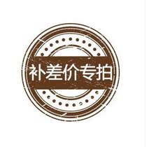 The difference in the price of difference