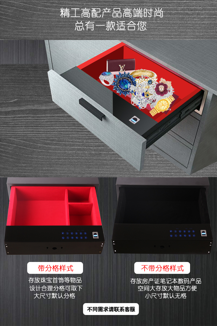 Tủ quần áo thông minh hộ gia đình ngăn kéo vân tay an toàn ẩn mật khẩu giấu tất cả tủ thép nhỏ két sắt ngân hàng