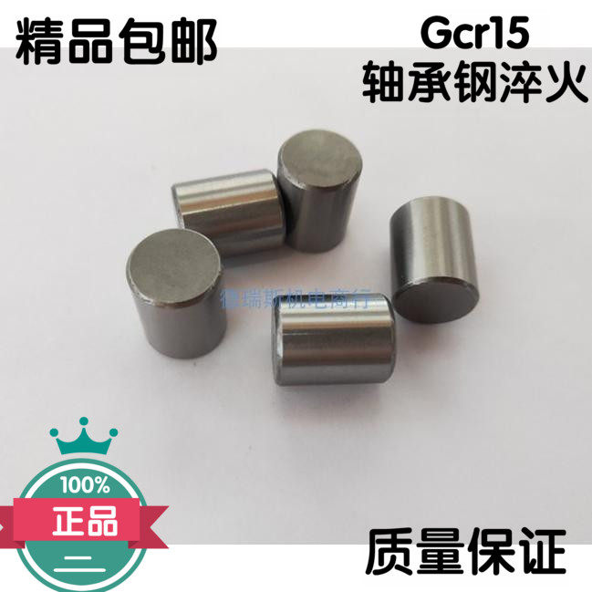 Roller positioning pin cylindrical pin diameter 14 14 14 15 20 22 22 24 25 26 28 28 32mm 32mm