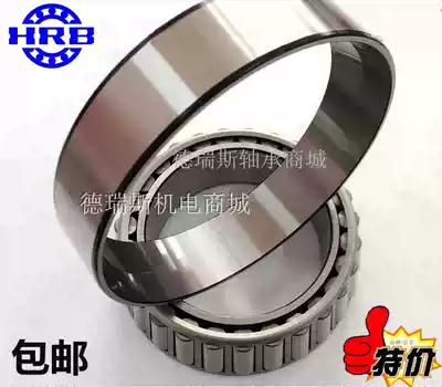 Harbin HRB Tapered Roller Bearing 352122 352124 352126 352128 352130