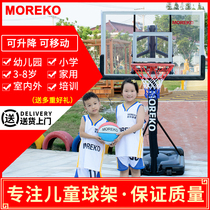MOREKO Kindergarten shooting frame training can lift childrens training adult youth home mobile basketball stand
