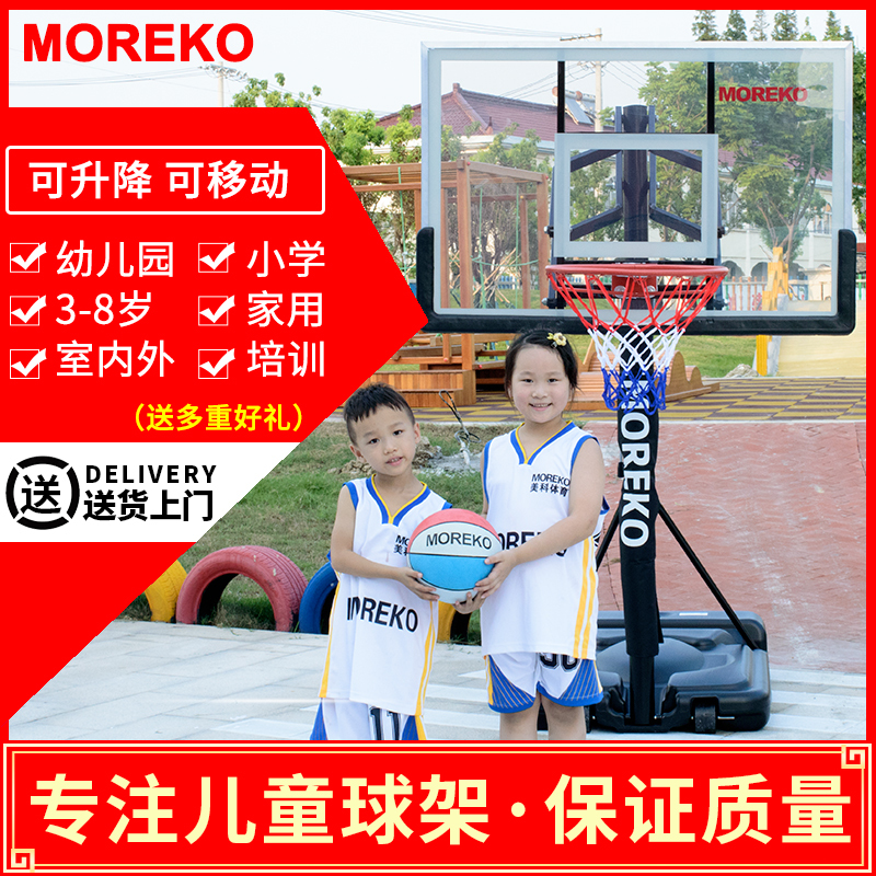 Moreko Kindergarten Basketball Hoop Training Set, Adjustable Height for Children and Adults, Portable Basketball Stand for Home Use