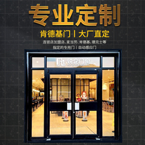 Professional custom KFC profile door Electric induction door Revolving door Anti-pinch hand cylindrical business