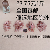 Natural strawberry Crystal gravel Crystal degaussing ornaments paved fish tank Crystal pillow for Buddha