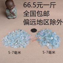 Natural high quality sea blue treasure Crystal gravel degaussing stone crystal fish tank Crystal pillow for Buddha
