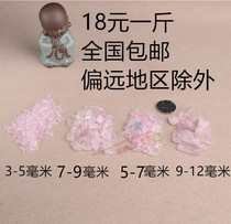 Natural high quality powder crystal crystal gravel degaussing stone crystal fish tank Crystal pillow for Buddha