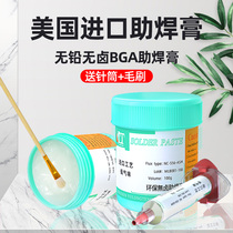 Solder paste Leave-in and easy to tin bga mobile phone repair welding flux Lead-free halogen-free rosin solder paste welding oil