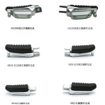 Applicable to GW250 GSX250R DL250 foot rest bar pedal leather fixing screw accessories original factory