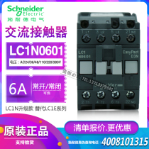 Original Schneider AC contactor LC1N0601M5N replacement LC1E0601M5N 6A AC220V 110V