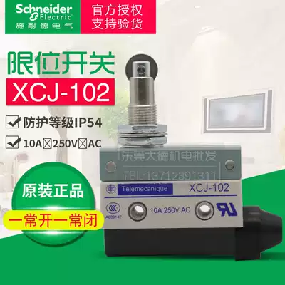 Original Schneider Schneider limit switch travel switch XCJ102 XCJ103