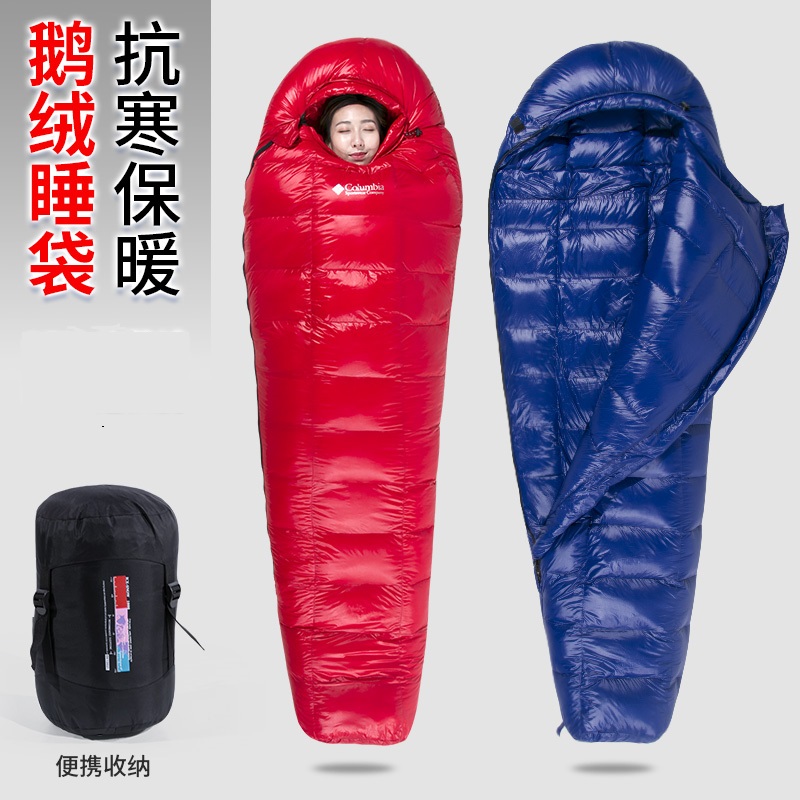 Down sleeping bags outdoor adult camping thickness warmth minus 30 degrees 20 degrees cold proof adult velvet travel during winter