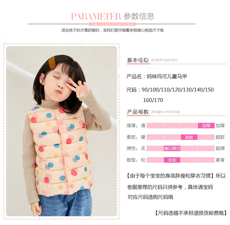 Áo vest trẻ em cho bé trai và bé gái mùa đông dày xuống áo vest bé vest ấm cho bé - Áo ghi lê quần áo trẻ em 10 tuổi