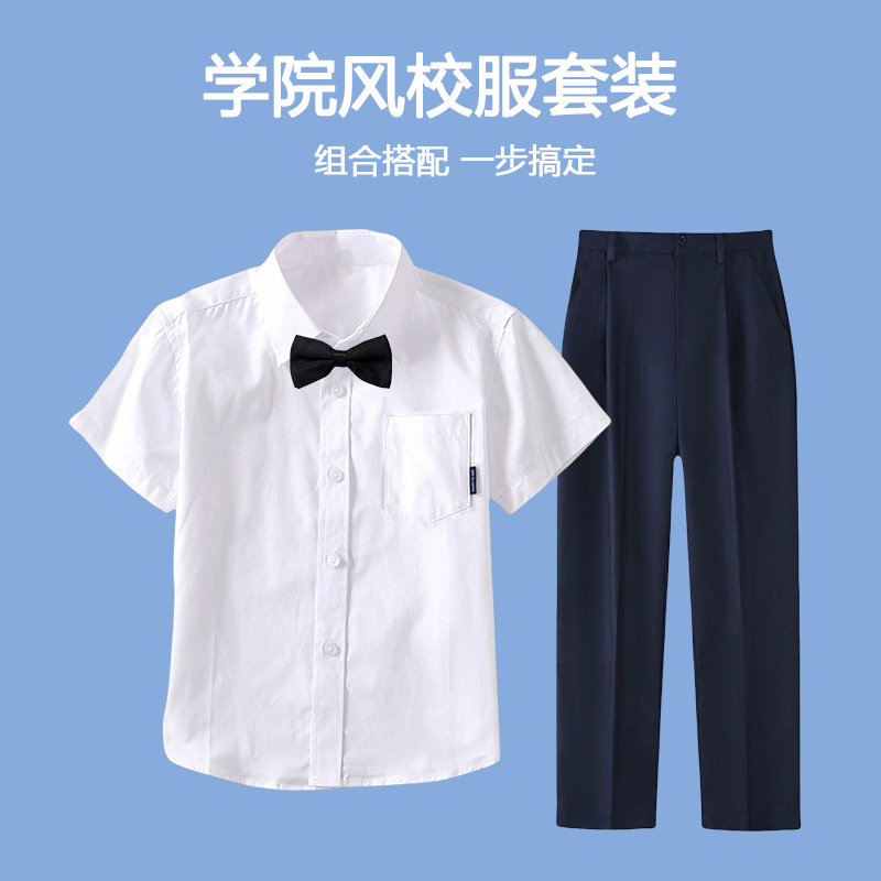 Children's White Shirt Recital Performance Outfit Summer Boys' June 1St Performance Host Black Dress Pants School Uniform Set Pure Cotton