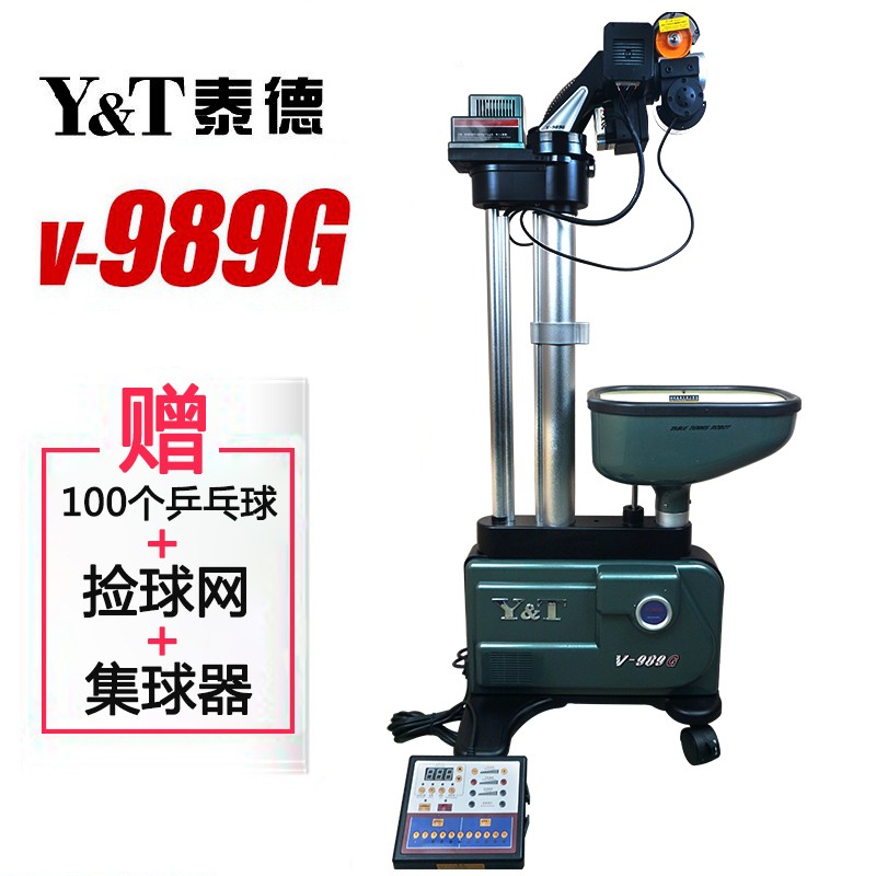  Ted V-989G Serve Machine Intelligent Landing Trainer Automatic Table Tennis Trainer