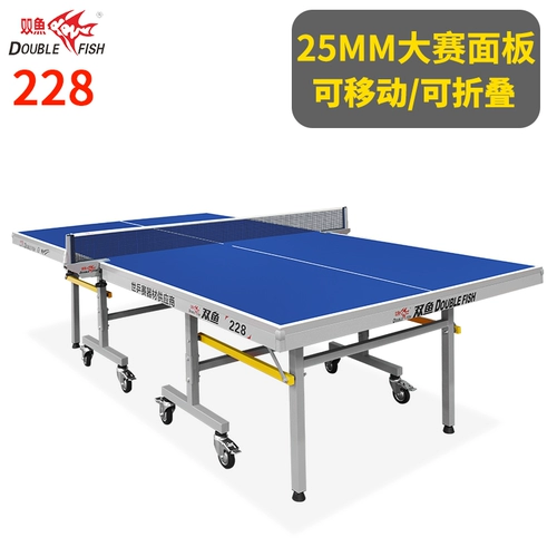 Настольный складной стол для настольного тенниса, 25mm