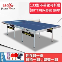 133 без колеса 25 мм оригинальной панели