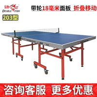 Световая панель, 203-18мм