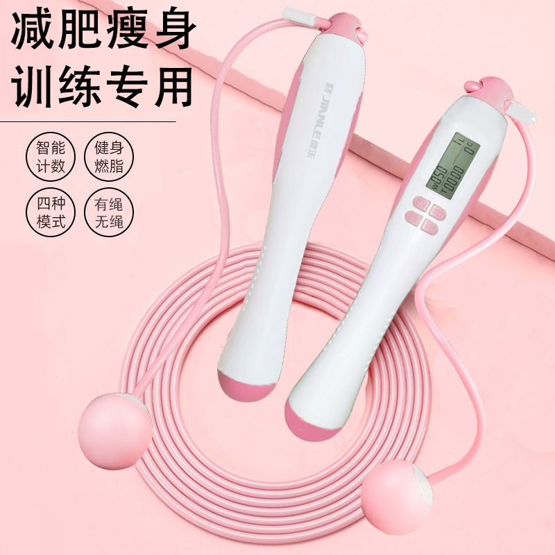 Bodyjumping Rope TE02 Middle Exam Intelligent Electronic Count Jump Rope Home Jump Rope With Rope Wireless Dual Mode Jump Rope